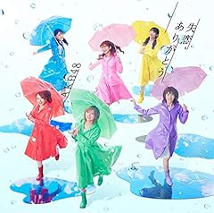 思い出マイフレンド