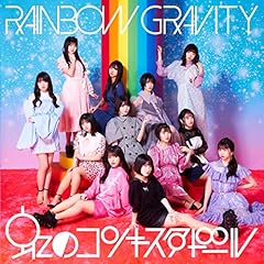 天文学的ノンフィクション