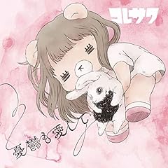 ご褒美みたいな日