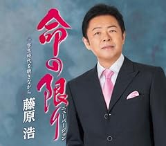 学生時代を聴きながら