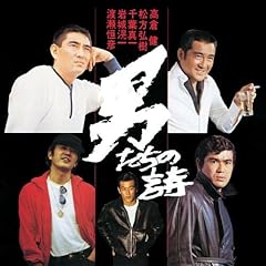 夜霧よ今夜もありがとう