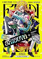 UNITED EMCEEZ -Enter the HEXAGON-