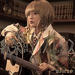 秋の空またはオレンジの夕暮れ