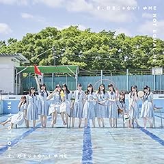 僕たちのイマージュ