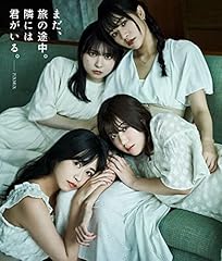 今宵、この指とまれ！