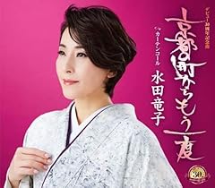 カーテンコール