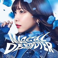 君こそ僕の世界だった