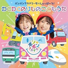 のりものステーション