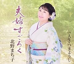 人生・つまようじ