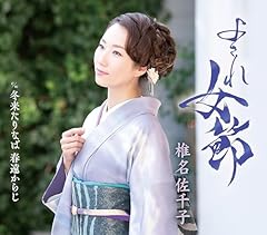 冬来たりなば 春遠からじ