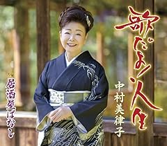 居酒屋ばなし
