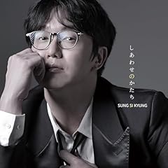 あなたに出会わなければ