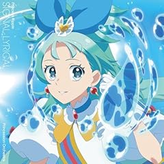 シグナル・リリカル