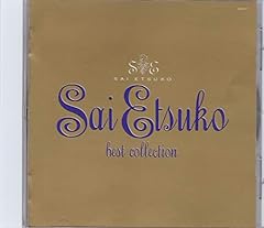 永遠のモーニング・ムーン