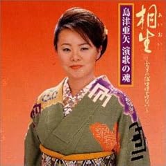 無法松の一生 ～度胸千両入り～