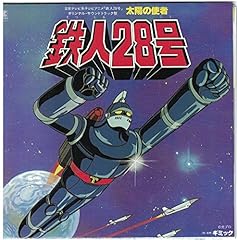 誰かが僕らを呼んでいる