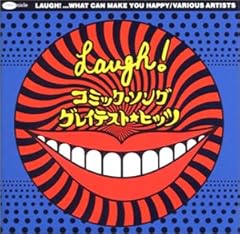 山城新伍のあ～ボチャンとね!!