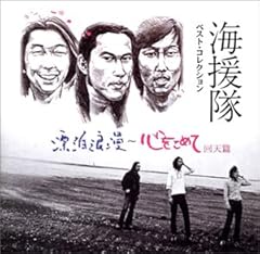 悲しい人なのに