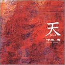 捨てぃうかでぃな