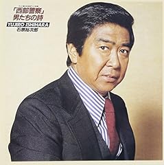 たとえばヨコハマ