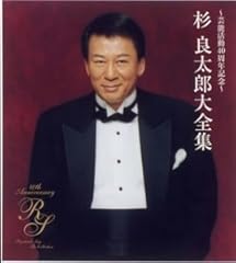 人生はバラード