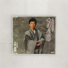 ～浪花侠客伝～木津の勘助