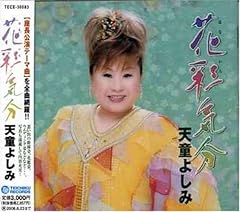 あなたに ありがとう