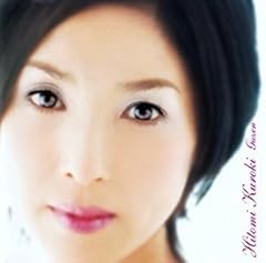 運命～ぐうぜん～