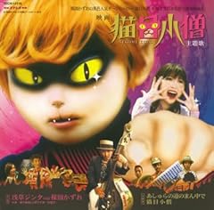 あしゅらの道のまん中で