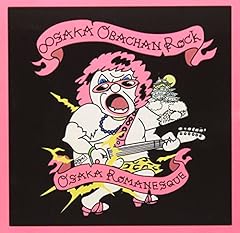 ∞SAKA おばちゃんROCK