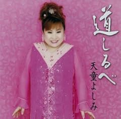 武将 毛利元就～セリフ入り～