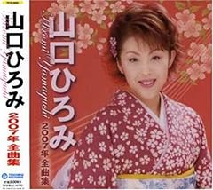 ソーラン渡り鳥