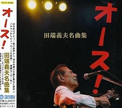 旅の終わりに聞く歌は