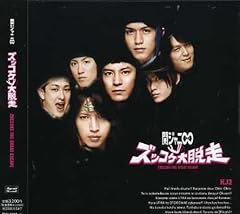 さよならはいつも