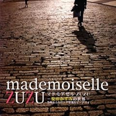 若いってすばらしい