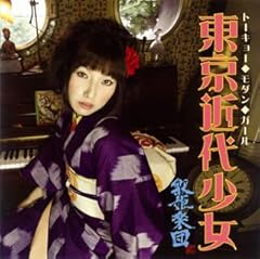 銀座カンカン娘