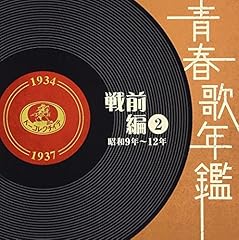 あゝそれなのに