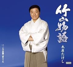 二人で故郷へ帰ろうね