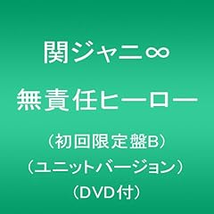 fuka-fuka Love the Earth