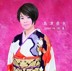 村松梢風原作「残菊物語」より お徳