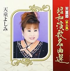 南国土佐を後にして