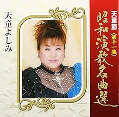 赤坂の夜は更けて