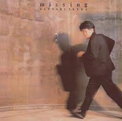 哀愛君(アイラブユー)