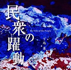 アキシャル～夜明け～