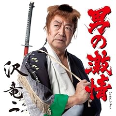 帰れないんだよ