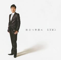 金沢望郷歌～アルバム・バージョン～