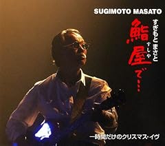 一時間だけのクリスマス・イヴ