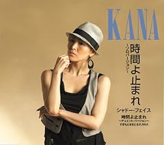 シャドー・フェイス