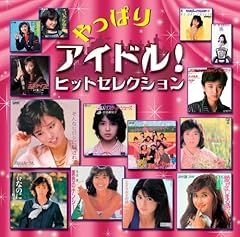 ジェームス・ディーンみたいな女の子