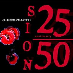 そしてあ・り・が・と・う